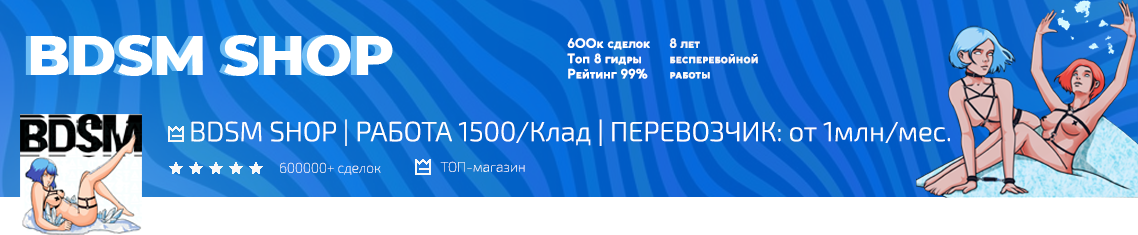 Купить лсд, мдма и мефедрон в Самарае